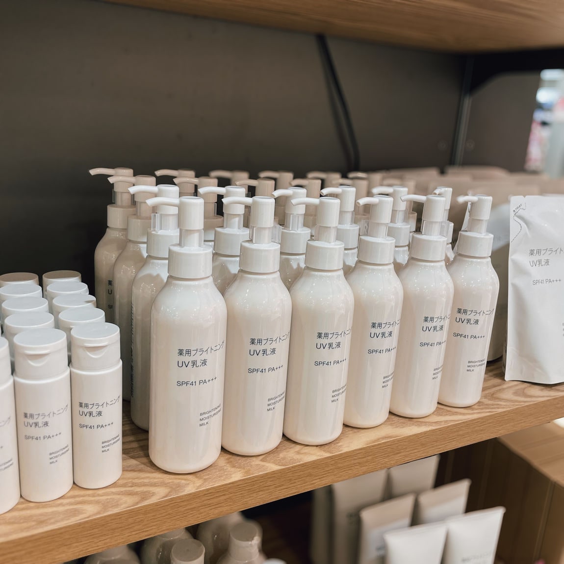 ミウィ橋本】乳液と日焼け止めが一つに！薬用ブライトニング