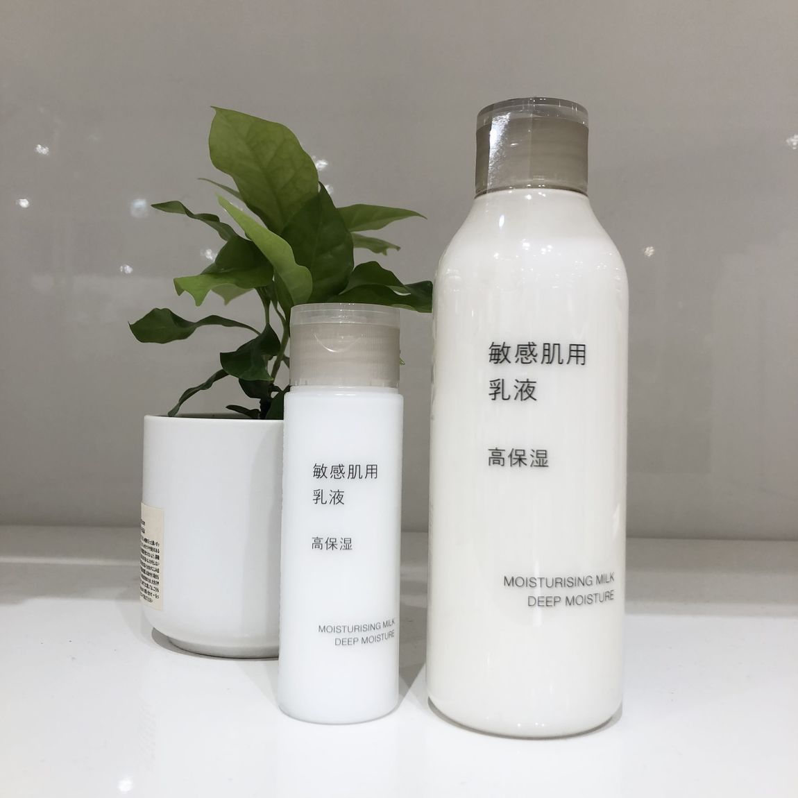 イオンモール京都桂川】敏感肌の方必見です！新しい乳液登場
