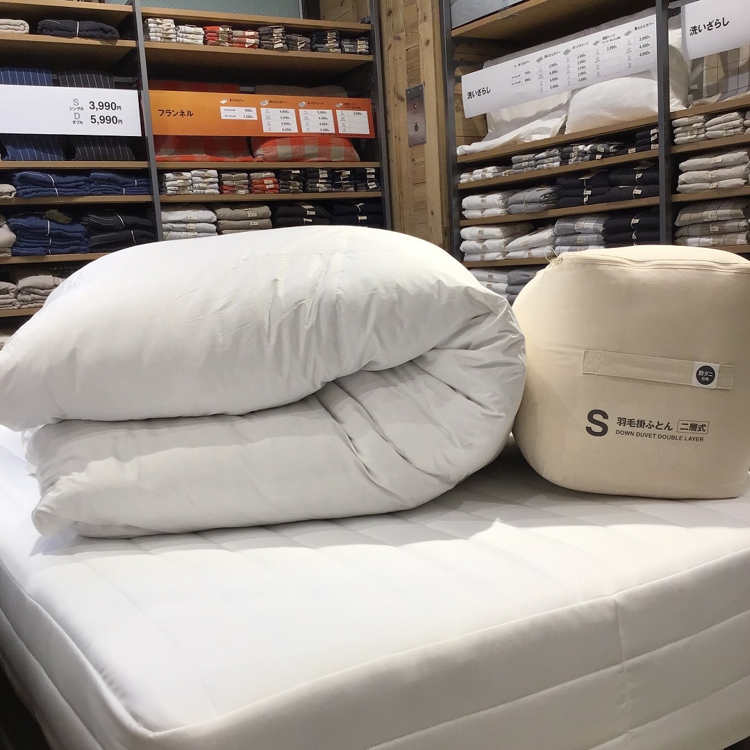 無印良品 防ダニ羽毛掛ふとん 二層式 D 190×210cm 【公式通販】