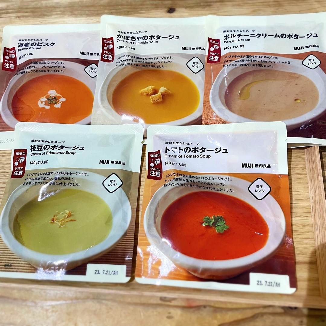 【ミウィ橋本】レンジで簡単、あったかスープで朝ごはん。｜無印良品 ミウィ橋本 