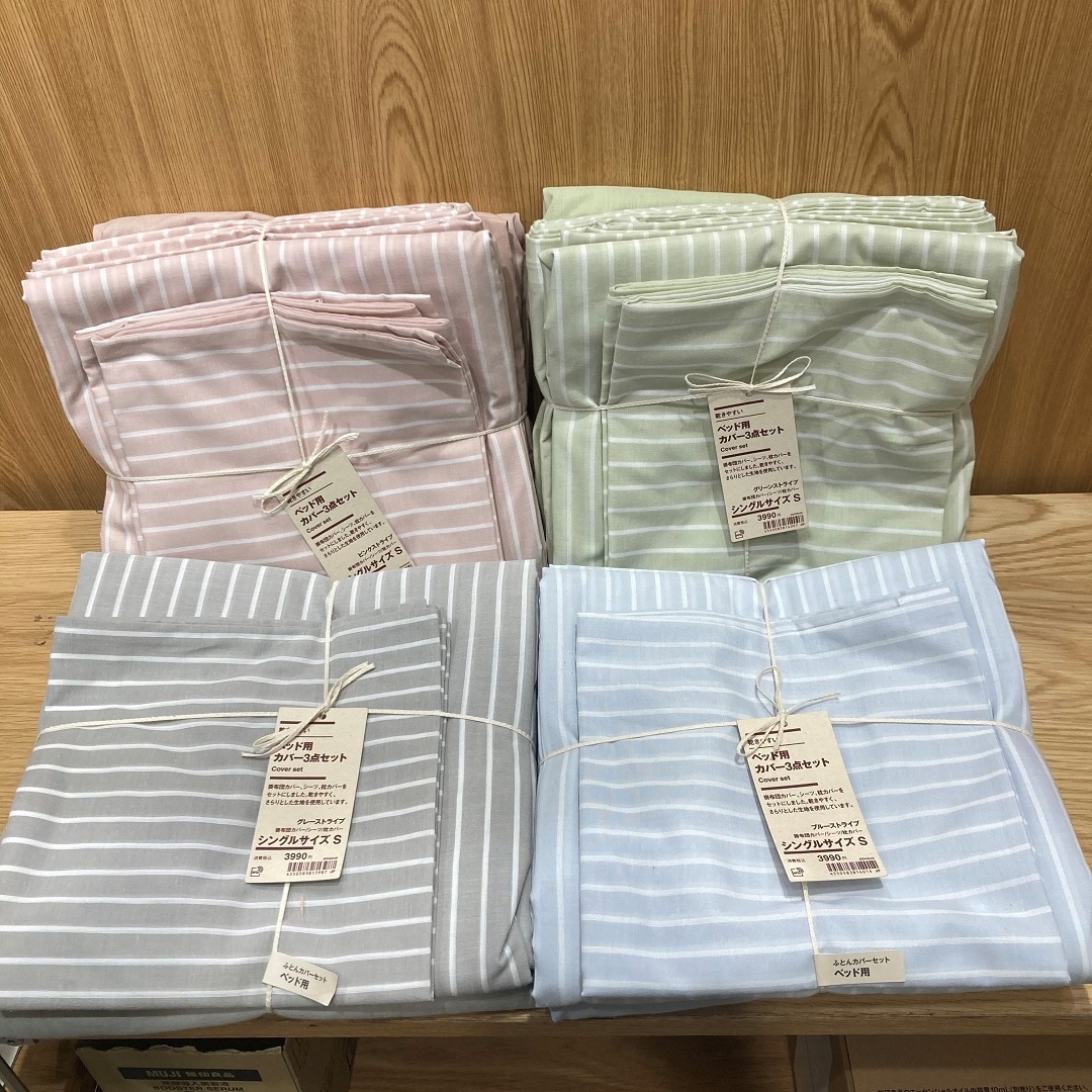 ルミネウィング大船］春色の寝具セットで新生活の準備を｜無印良品