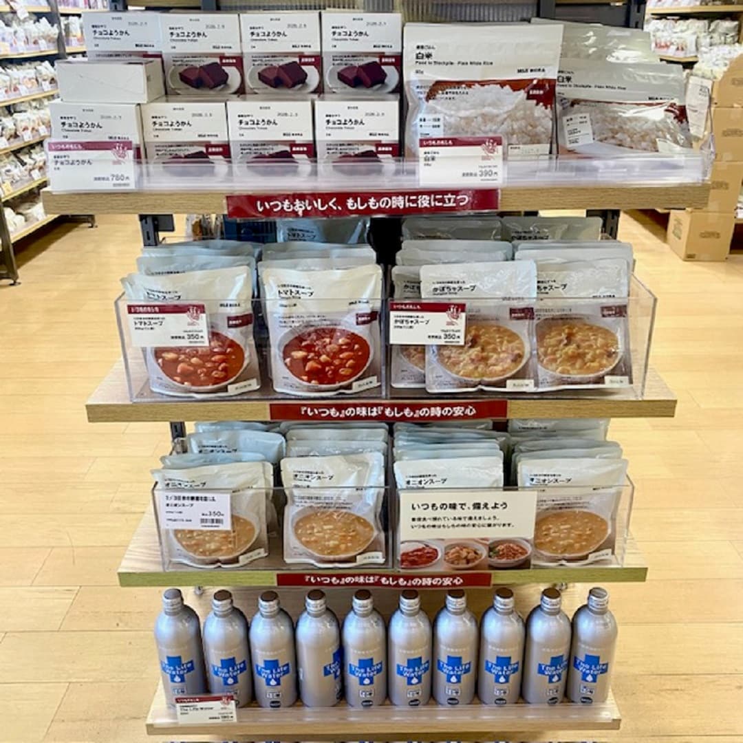 無印良品 チョコようかん 12箱セット