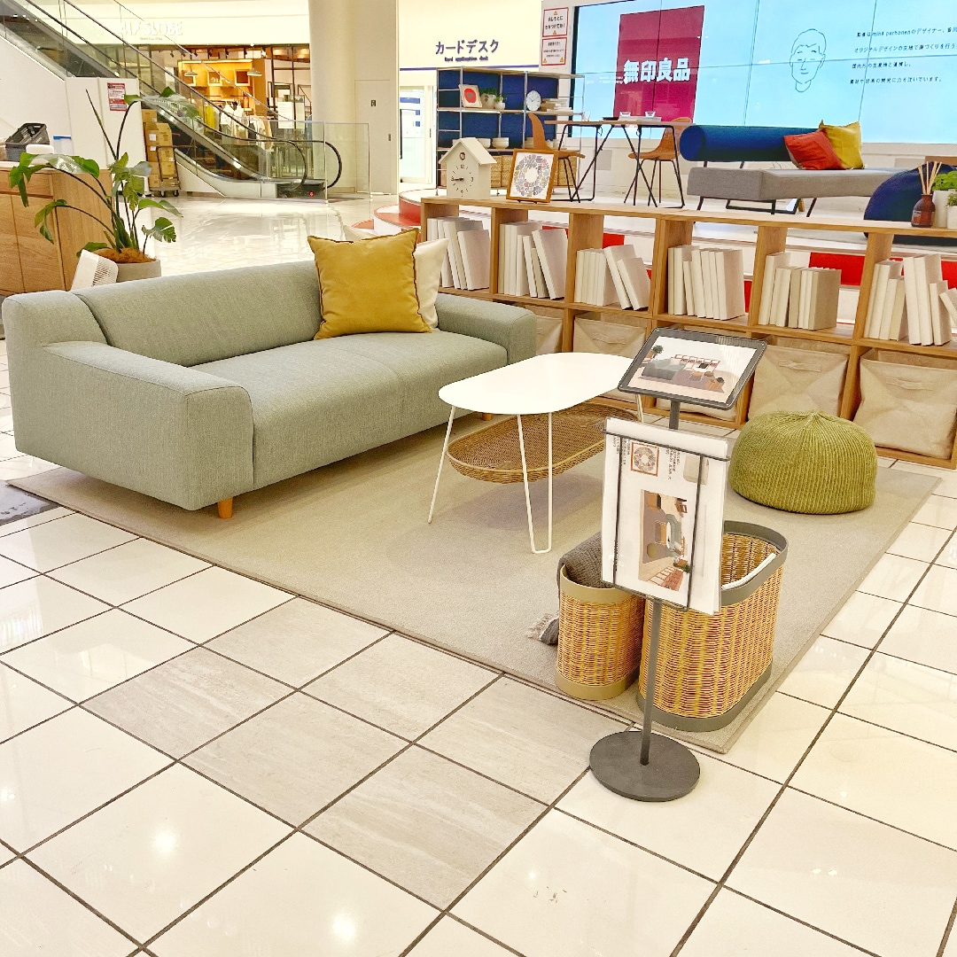 ららぽーと EXPOCITY】店舗限定配送料無料のお知らせ｜ 無印良品