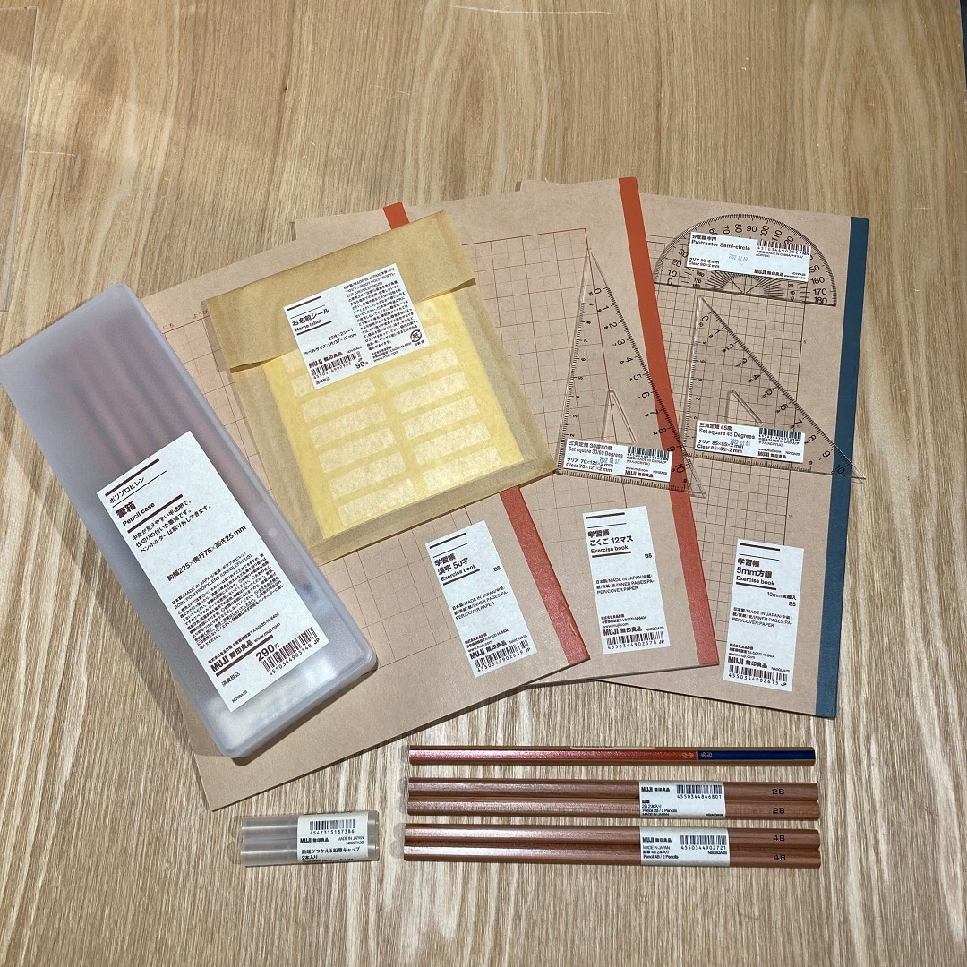 天王寺MIO】はじめての文房具シリーズ｜無印良品 天王寺MIO