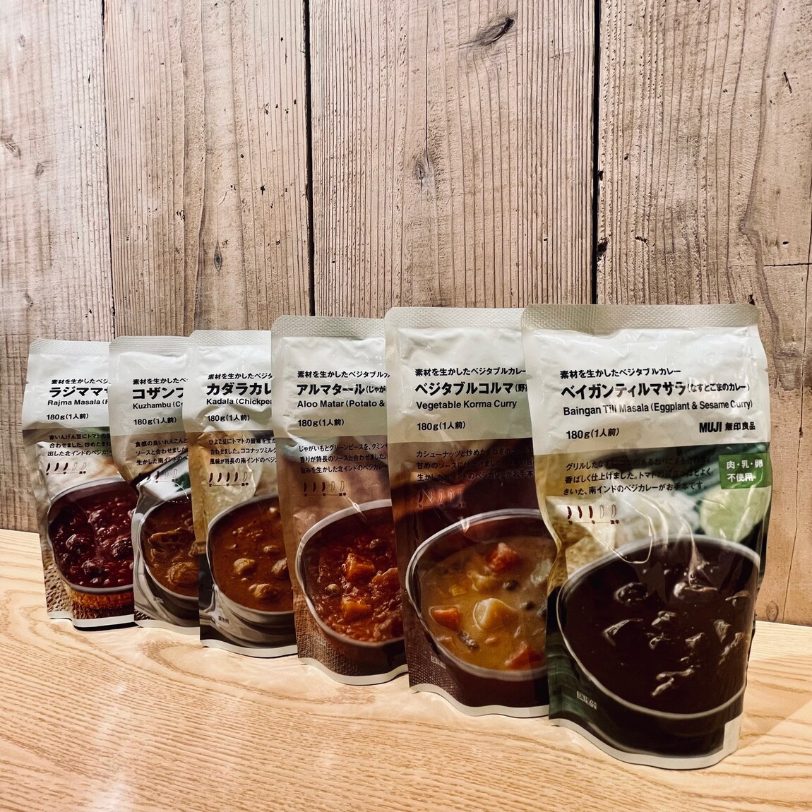 宝塚阪急】 簡単に食べれる本格ベジタブルカレーのご紹介｜ 無印良品