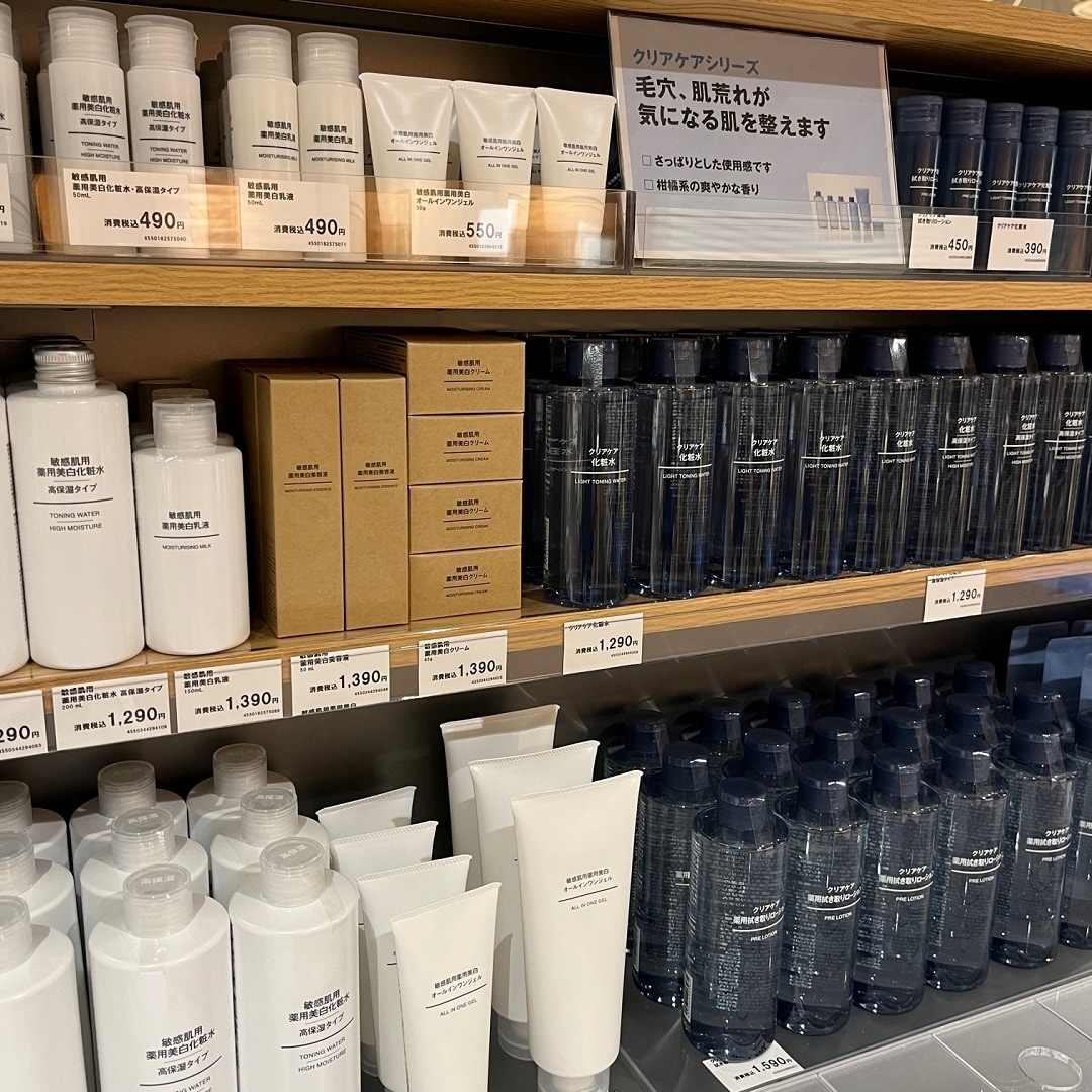 ヨークタウン水戸】無印良品ヒタチエ 売場の様子をご紹介します