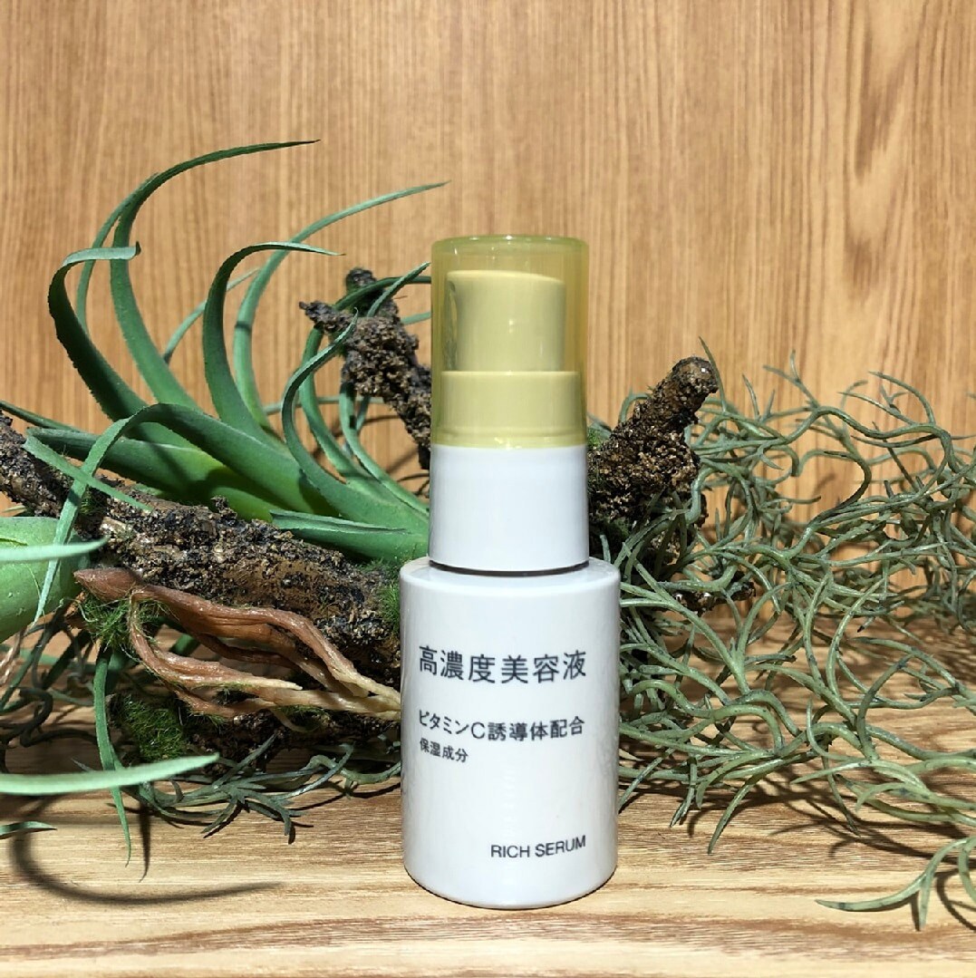 泉中央セルバ】選べる自分にぴったりの美容液｜ 無印良品