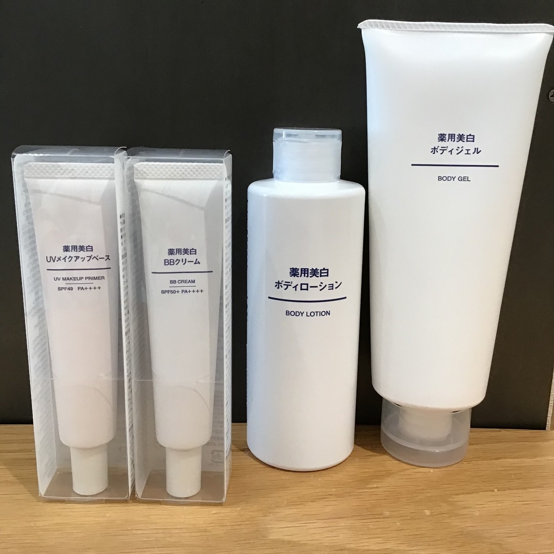 Amazon | 無印良品 医薬部外品 薬用美白UVメイクアップベース
