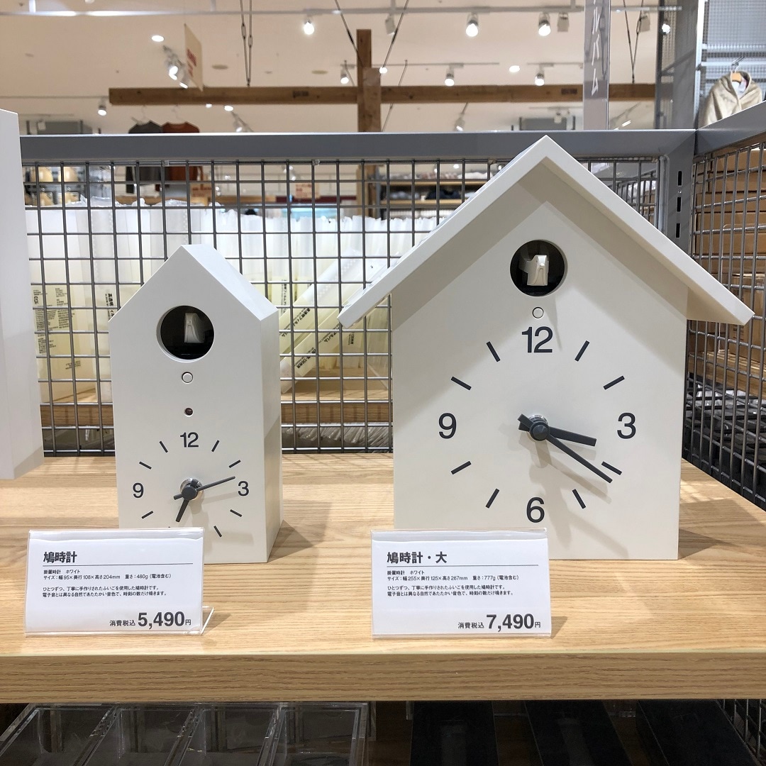 ヨークタウン足利】可愛いシンプルな鳩時計 ｜ 無印良品