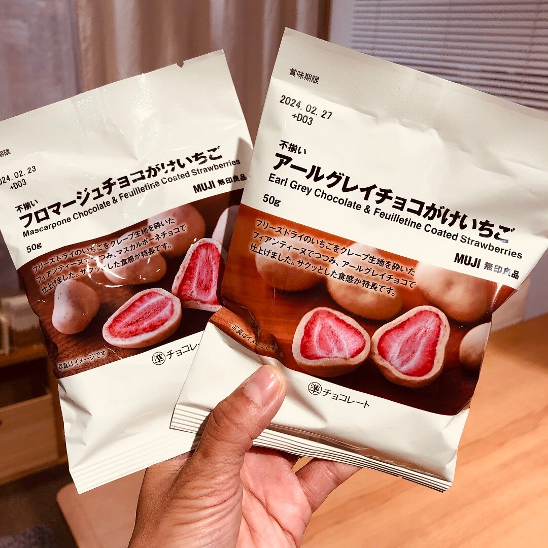 ストーンチョコレート ♡食べかけミルクチョコ（割れチョコ）のアロマ