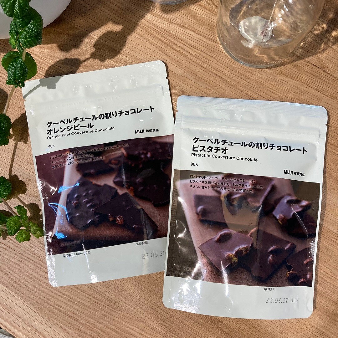 ルクア大阪】新商品のご紹介｜チョコレートのお菓子｜ 無印良品