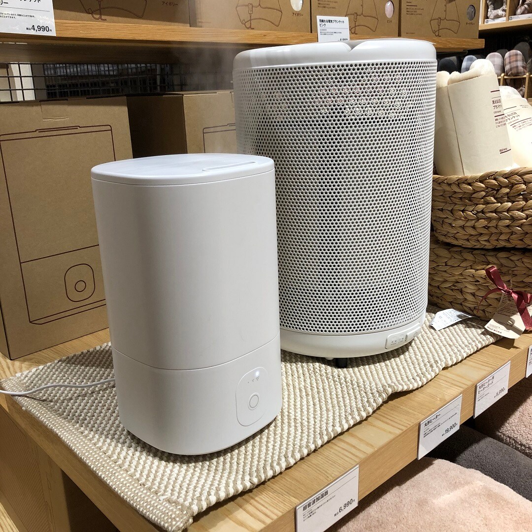 ヨークタウン水戸】乾燥対策に加湿器がオススメです｜無印良品 ヨーク