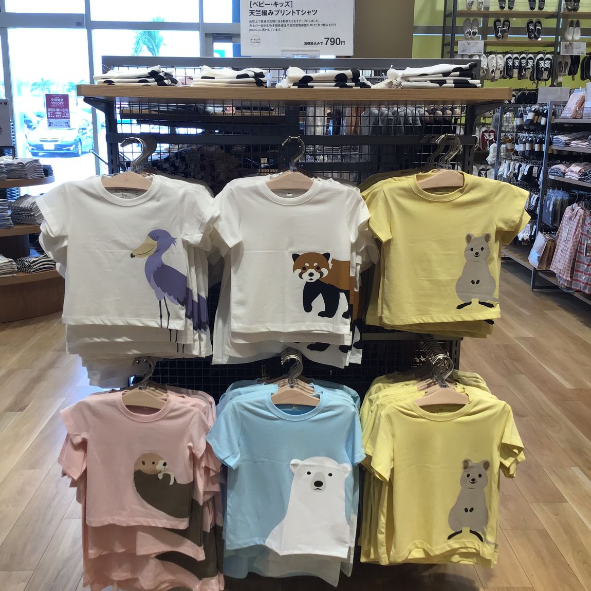 しおざきシティ】動物プリントTシャツ入荷しました！｜ 無印良品