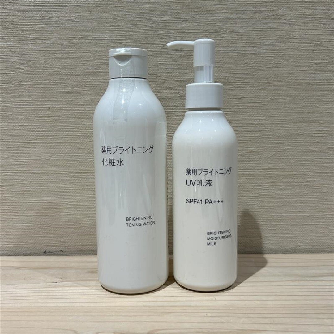 ゆめタウン姫路】日中用乳液が出ました。｜ 無印良品
