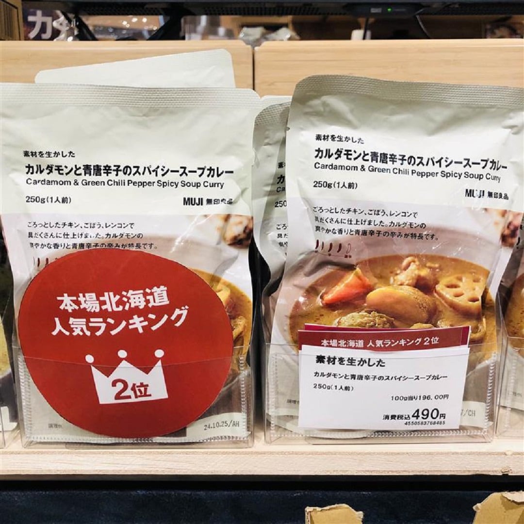 SSP's CURRY ULTRA DINER 1/1ベーターカプセル新品未使用 FOOD＆TABLE WARE BOX / CURRY / ターコイズ