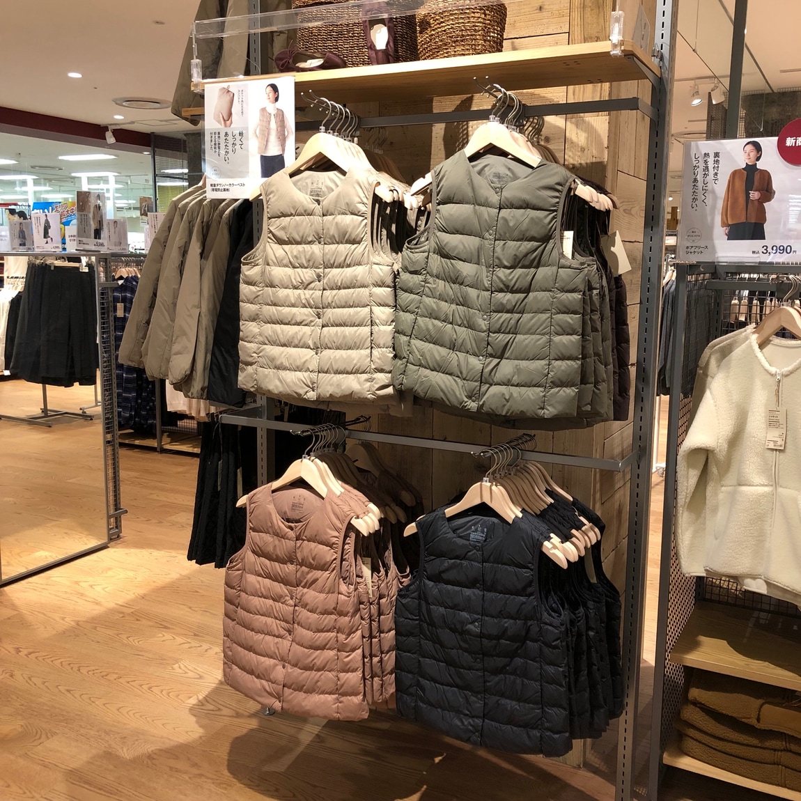 無印良品 小さくたためるポリエステルジャケット【L】 アル・プラザ金沢】軽くてしっかり暖かい、たためるダウン