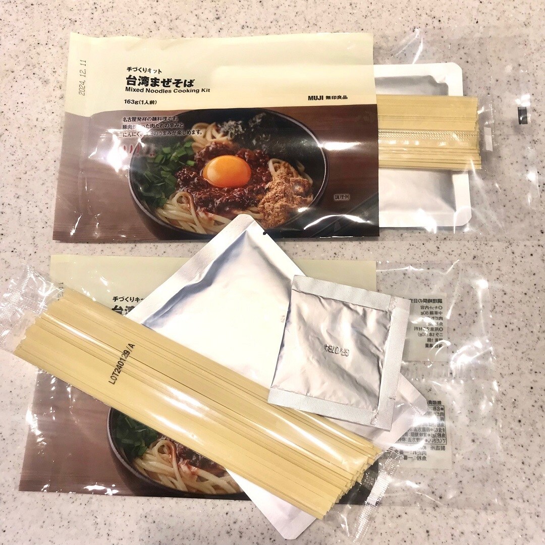 ザ・モール仙台長町】食欲そそる『手づくりキット 台湾まぜそば