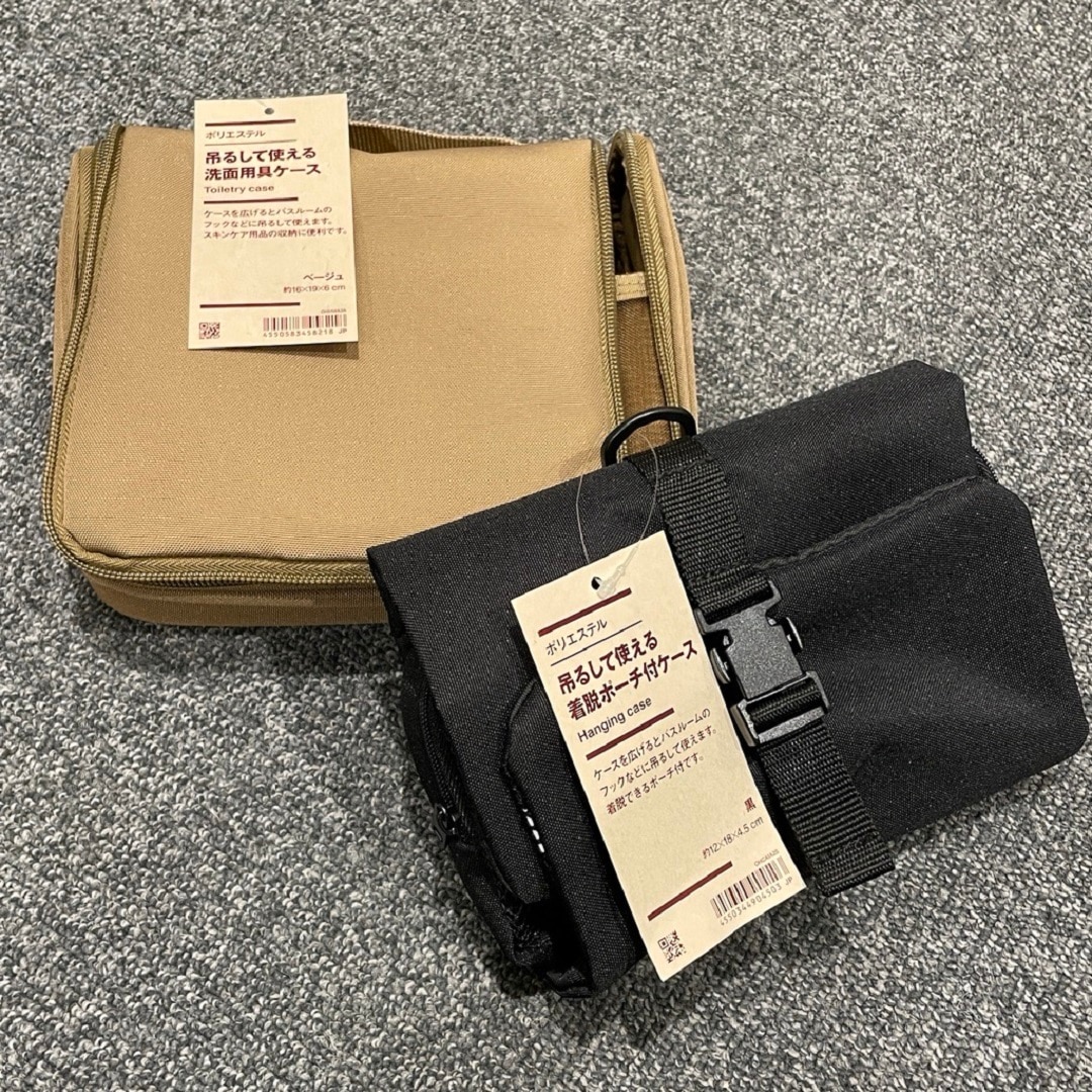 無印良品500 マルシェ池田】旅行の力強い味方｜トラベルグッズ｜無印