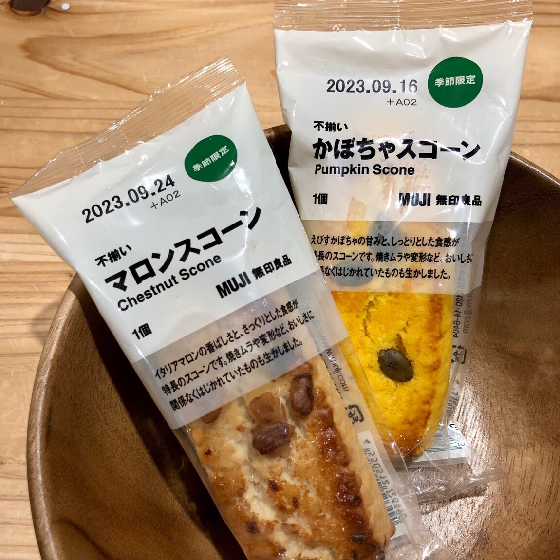 西友荻窪】新商品｜秋を感じるスコーン｜ 無印良品