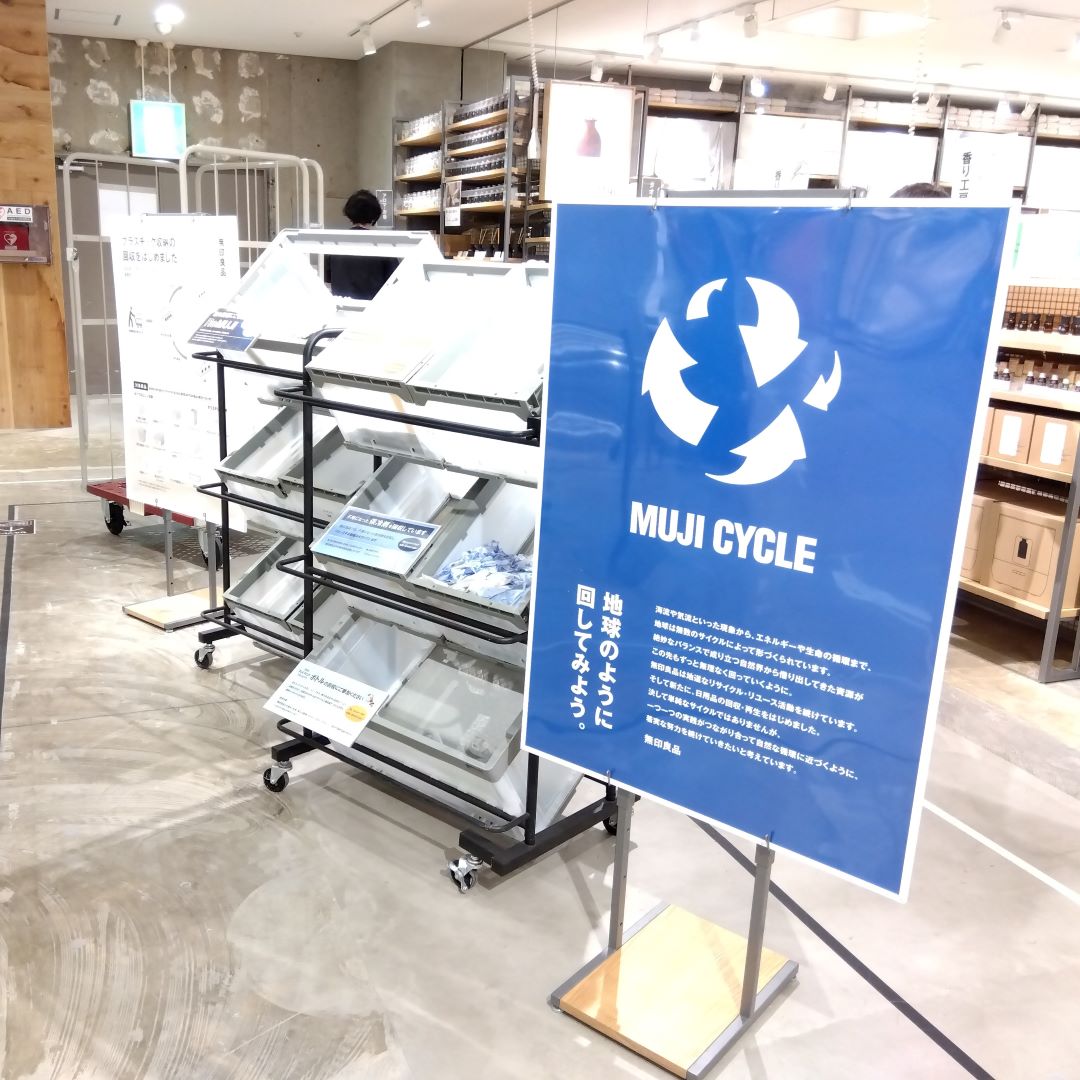 直江津】直江津図書館・無印良品 直江津 連携イベント、SDGsワーク