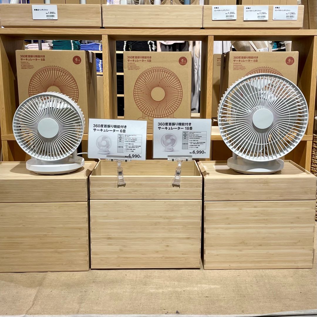 芦屋モンテメール】 360度首振り機能付きサーキュレーター