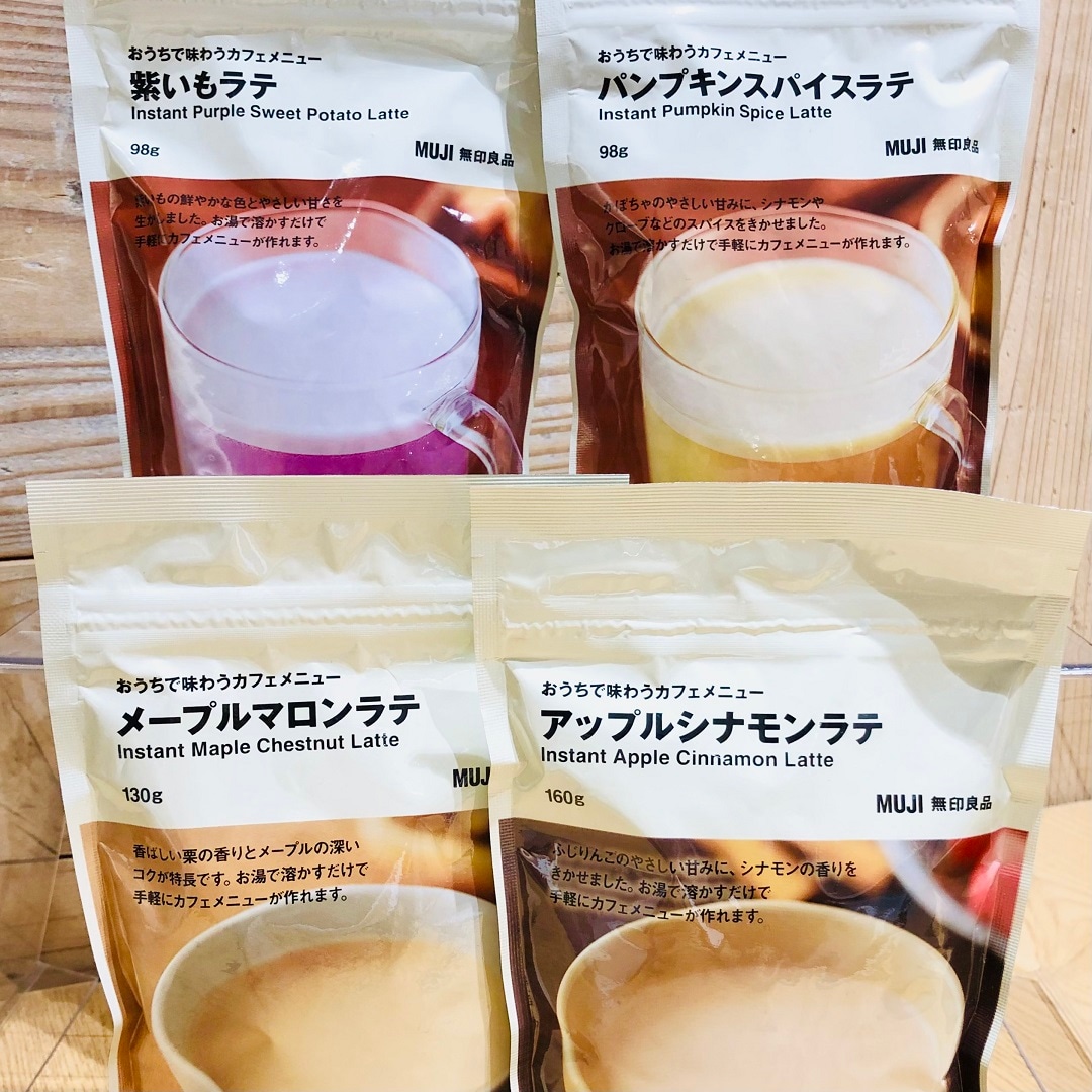 ロサヴィア茨木】 私の定番｜おうちで味わうカフェメニュー｜ 無印良品