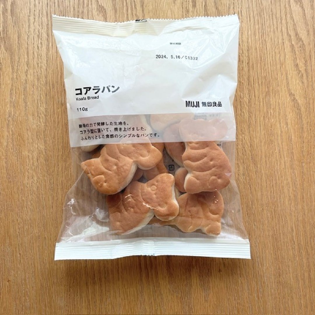 無印良品500ベルフローラかわにし】小さなコアラパンサンドイッチ