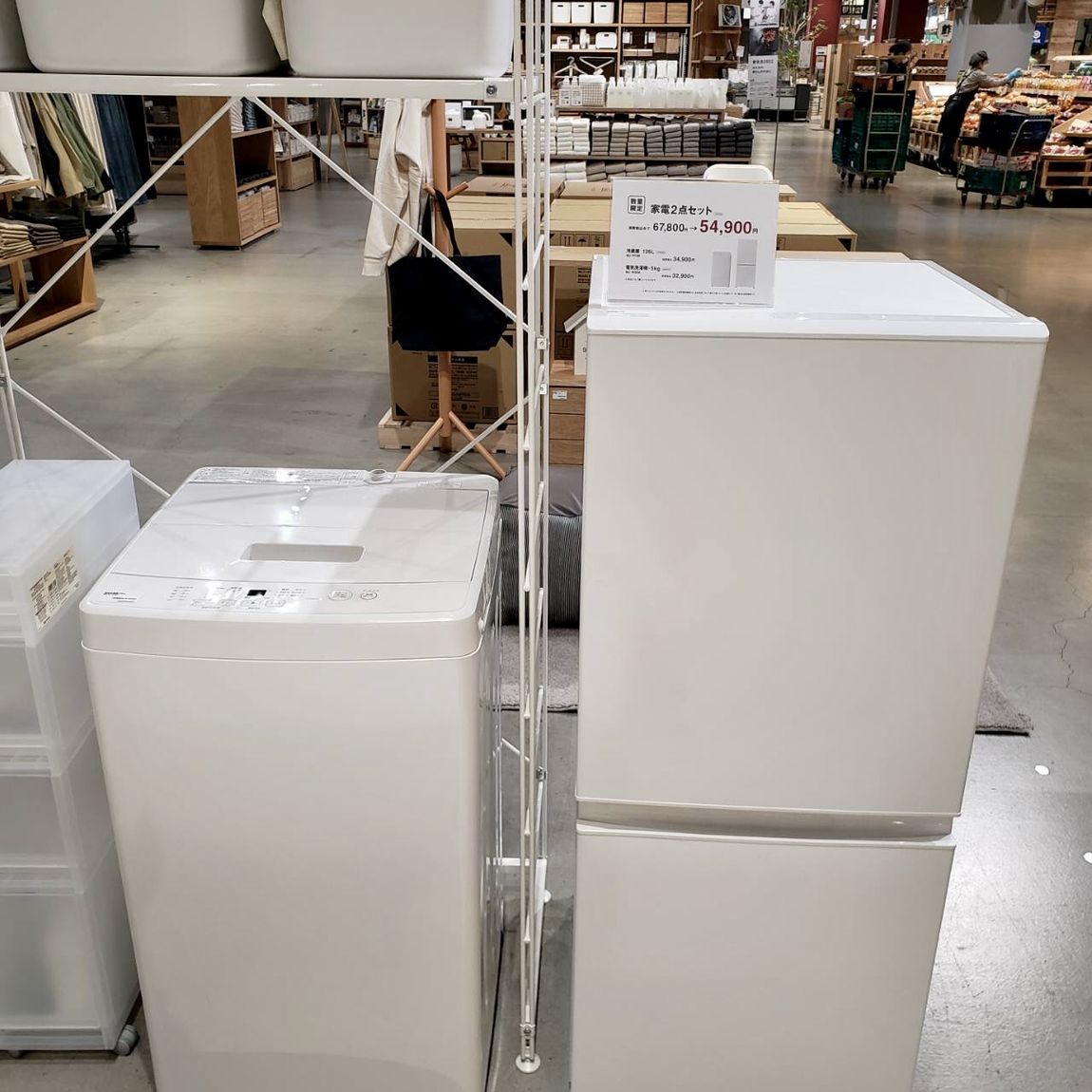 堺北花田】みんなの暮らしのそばに。無印良品の新生活｜暮らしを