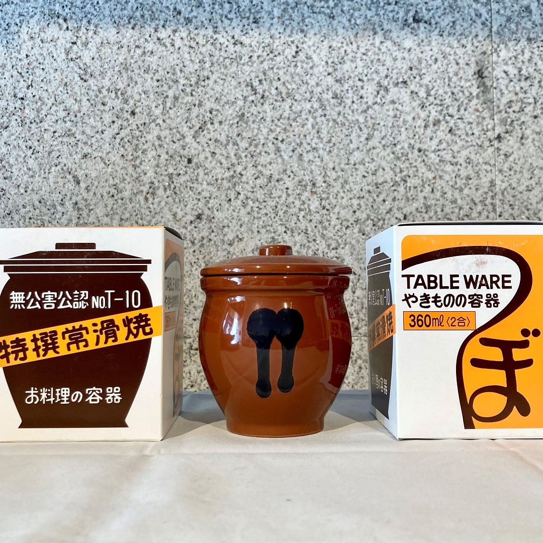 青山】 常滑 卓上甕 ｜ 無印良品