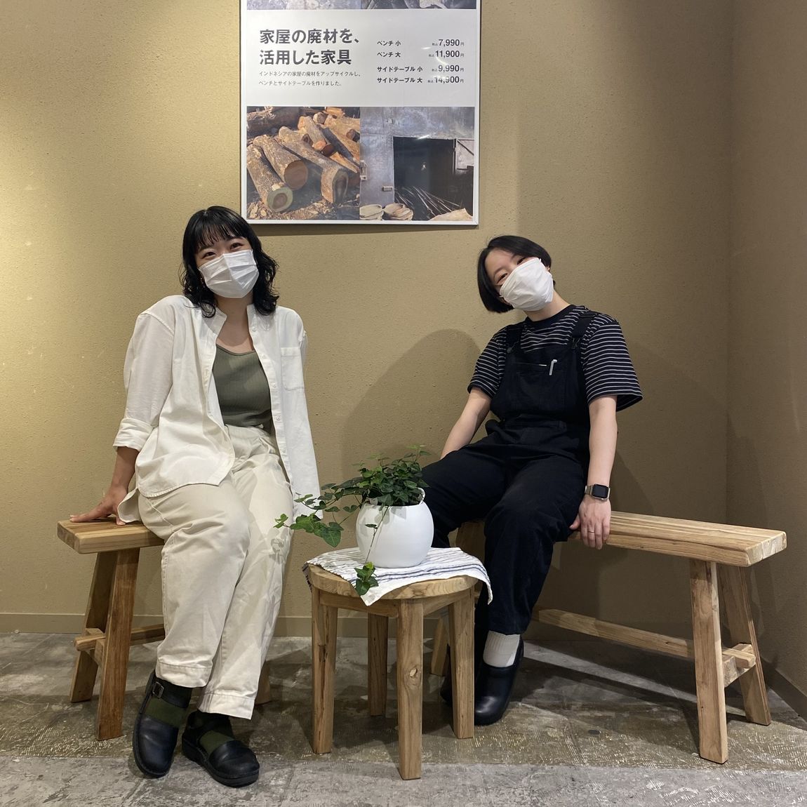 Amazon｜無印良品 木製ベンチ 小 12841036｜ダイニングベンチ