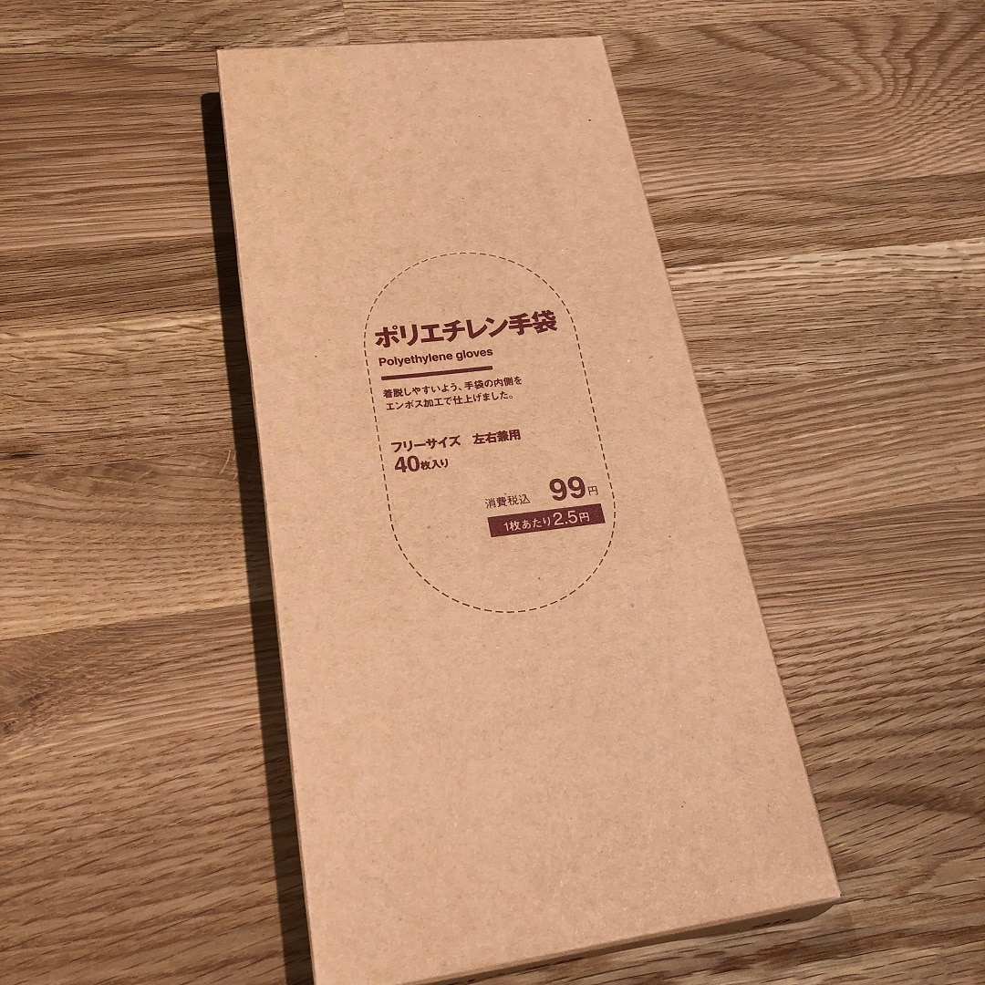 明石ビブレ】お手軽！無印99円の日用品紹介致します！｜ 無印良品