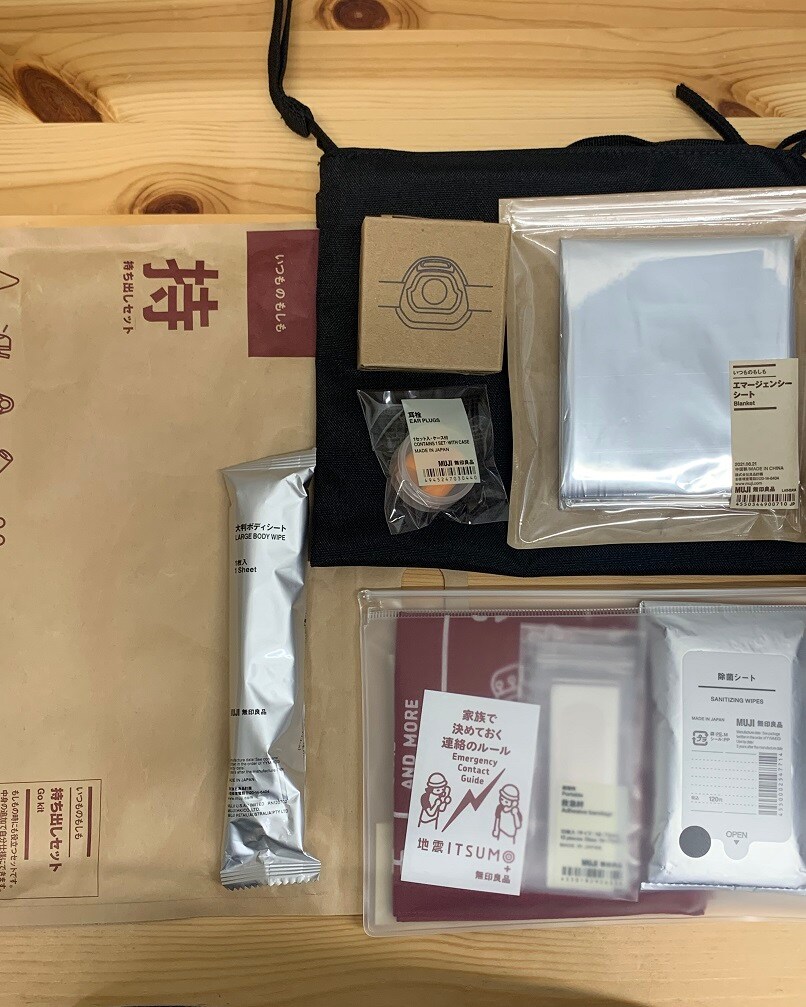 所沢西武】暮らしのそなえ。いつものもしも。｜ 無印良品