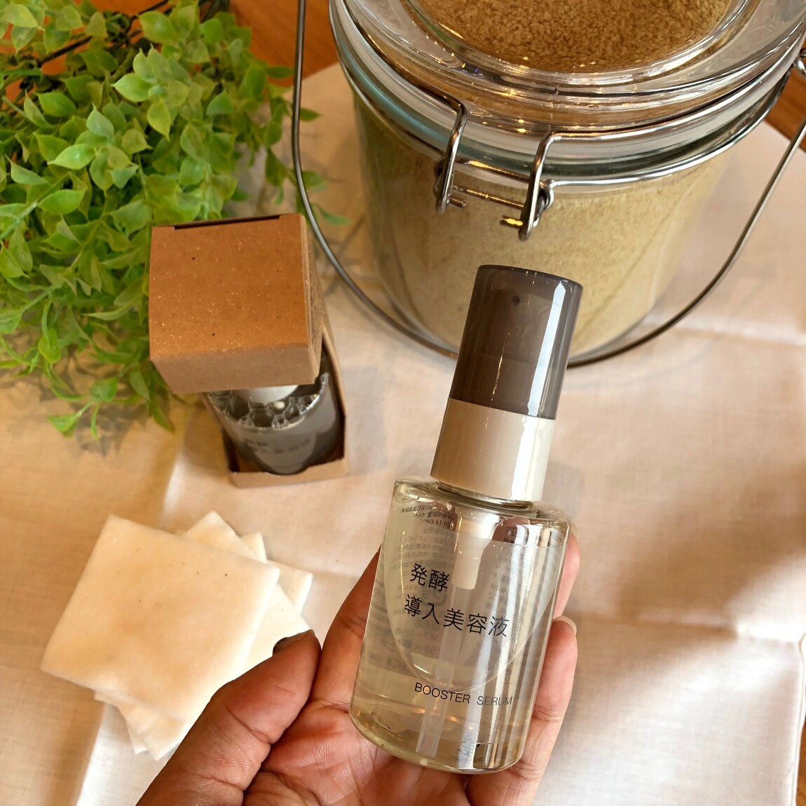 いわて生協盛岡向中野】新！米ぬかの発酵導入美容液！｜ 無印良品