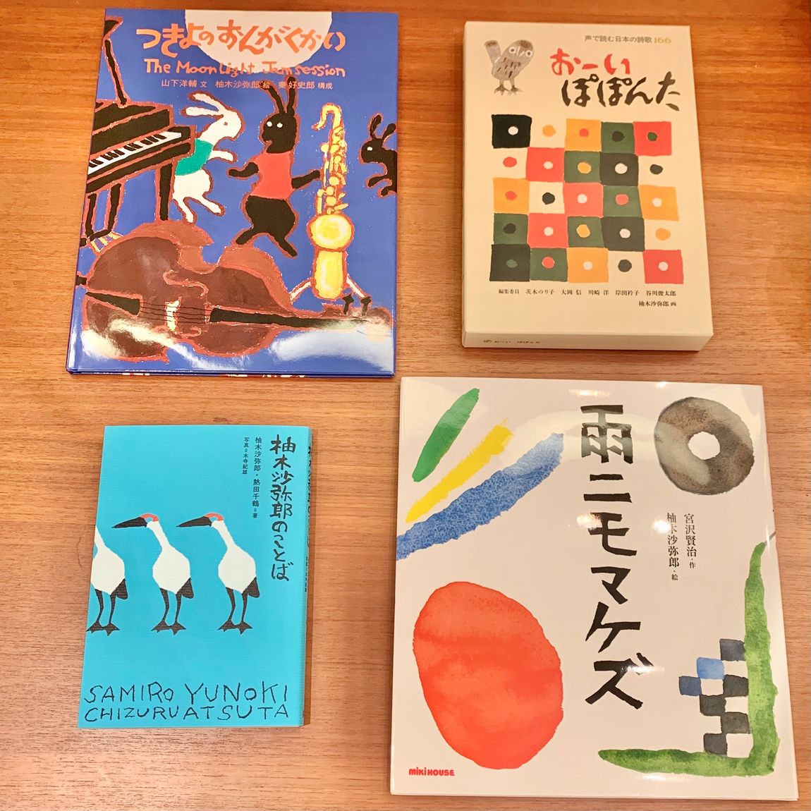 デリエ・イデー丸の内店】暮らしを彩るリトグラフ～柚木沙弥郎｜ 無印良品