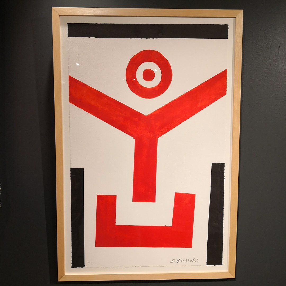 柚木沙弥郎IDEE新品、未使用手捺染額装民藝 柚木沙弥郎IDEE新品、未使用手捺染額装民藝