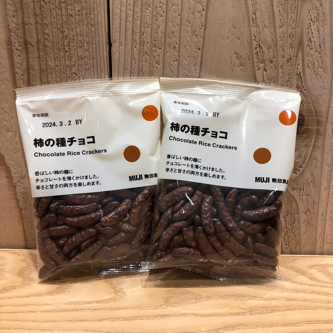 エブリイOkanaka津高】柿の種チョコのご紹介｜ 無印良品