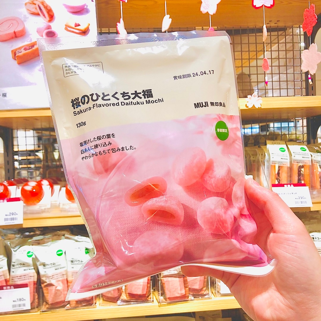 コープさっぽろ藤野】 無印良品に少し早めの春がやってきました｜無印