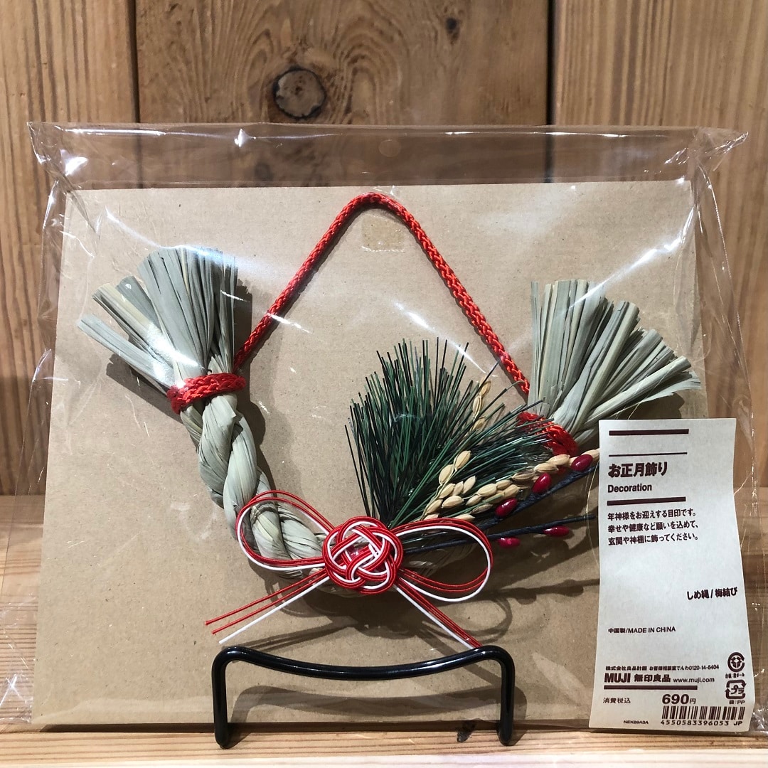 銀座】お正月飾り・竹紙ぽち袋入荷しました。｜4F お正月売場｜無印