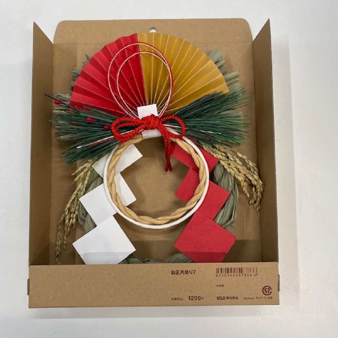 COCOSA熊本下通】正月飾り｜ 無印良品