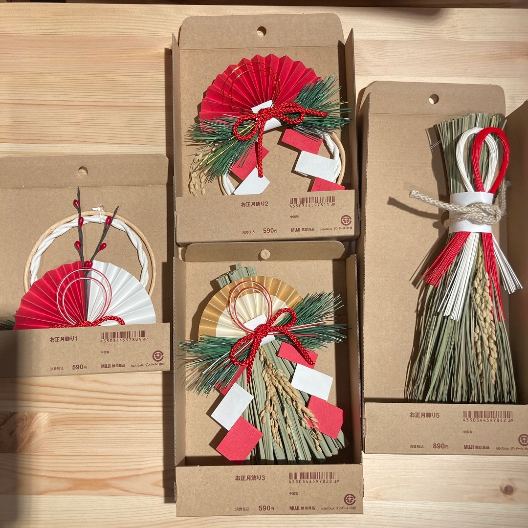 上大岡京急】コンパクトでかわいいお正月飾り｜ 無印良品