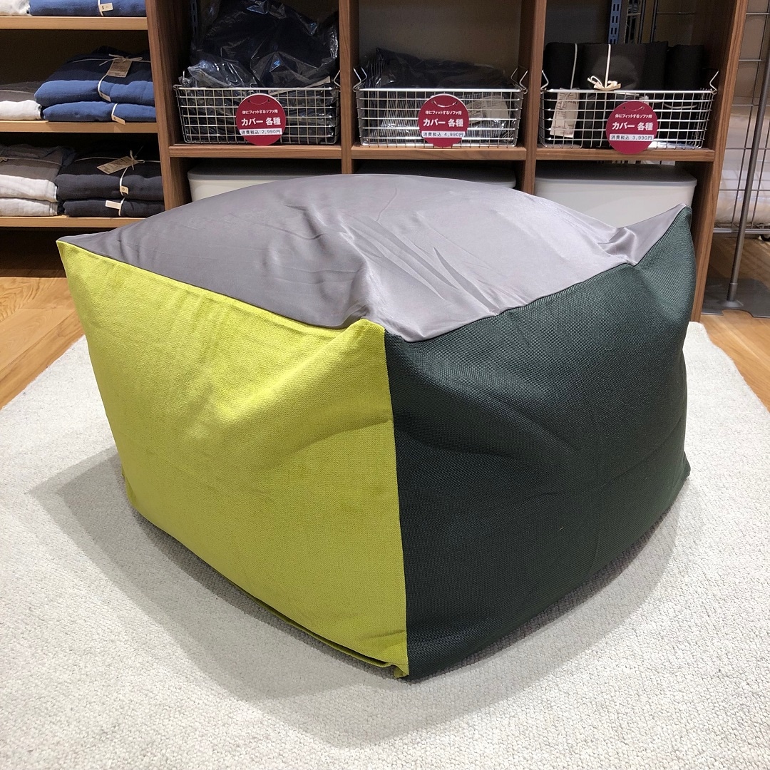 ユニモちはら台】様々な色でお部屋にアクセント｜ 無印良品