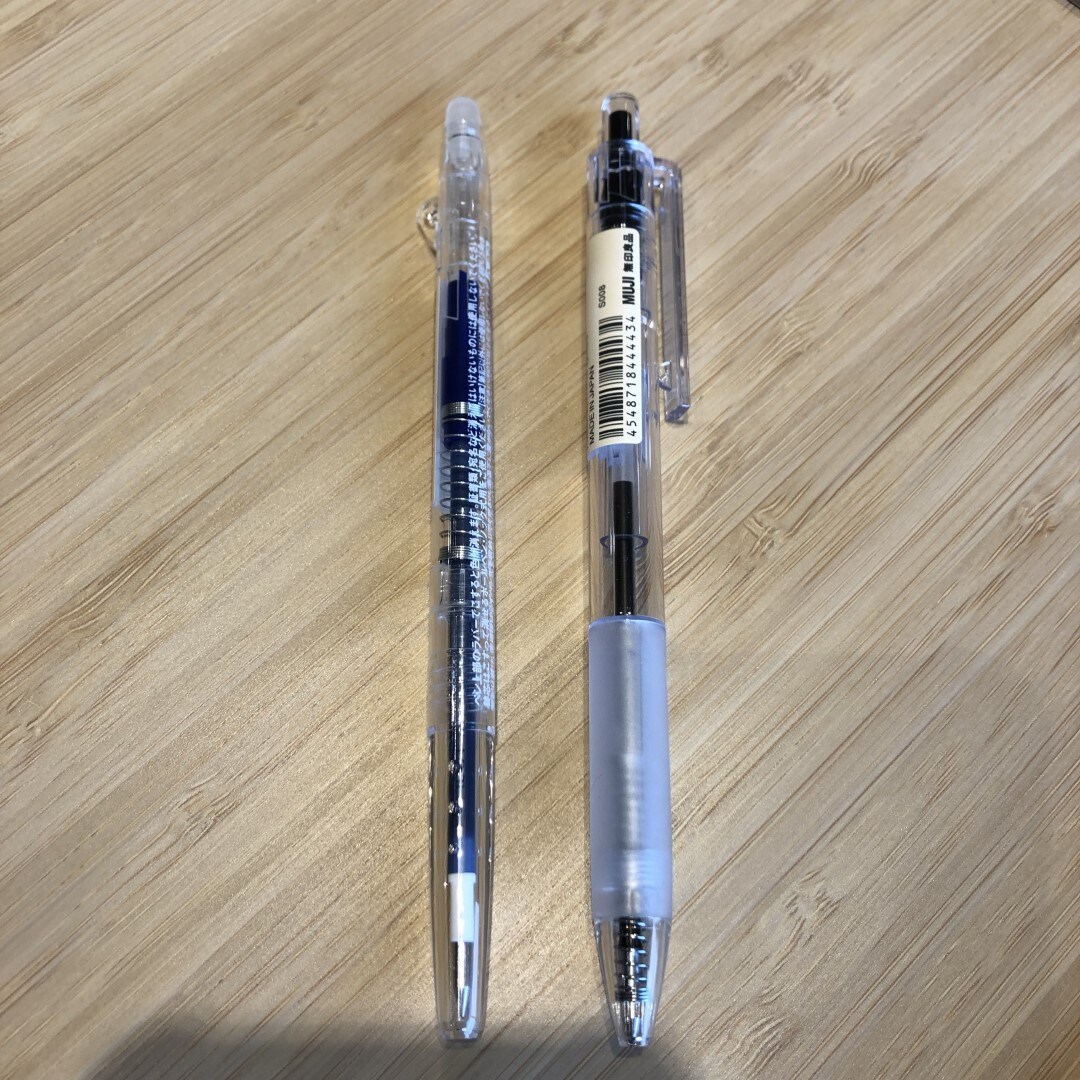 オークビレッジかみす】新学期の準備に｜無印良品 オークビレッジかみす