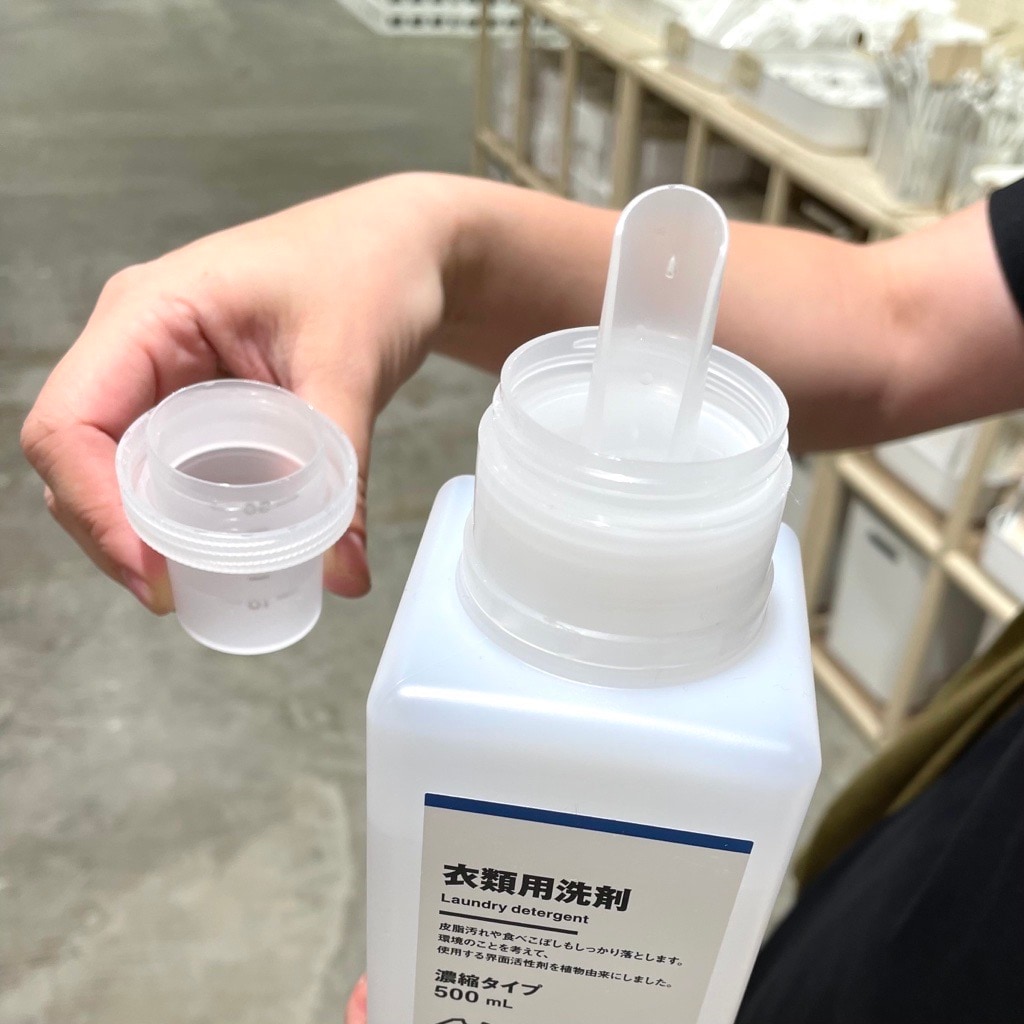 西友荻窪】衣類用洗剤試してみませんか(試供品プレゼント)｜無印良品