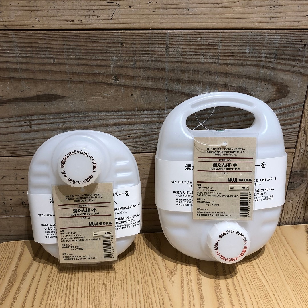 湯太郎出品（確認用） お湯太郎ブーツmomo – TRUSTLEX