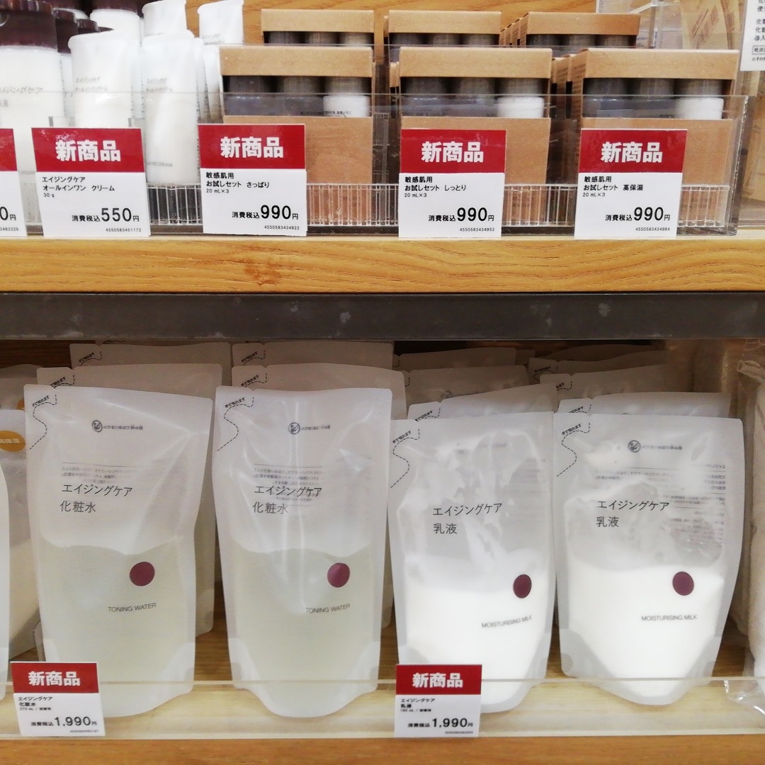 山口】エイジングケアシリーズがリニューアル致しました｜ 無印良品