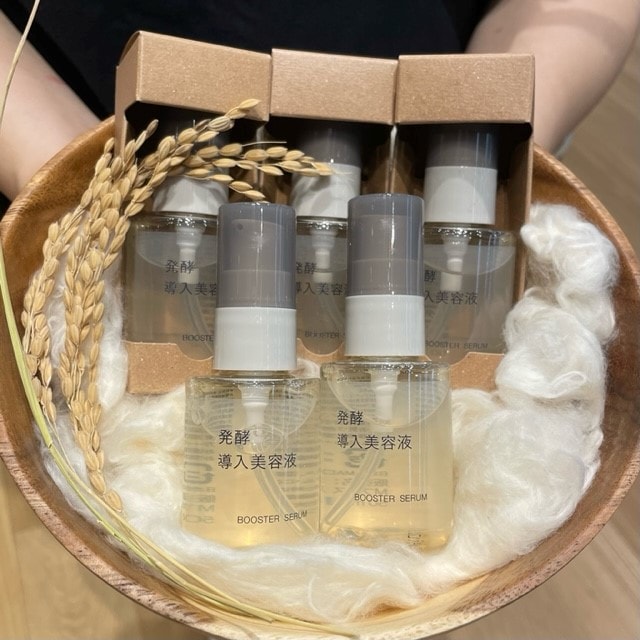 無印良品 発酵導入美容液 10個セット 8/23（水） 無印良品 発酵導入美容液 新発売のお知らせ | 株式