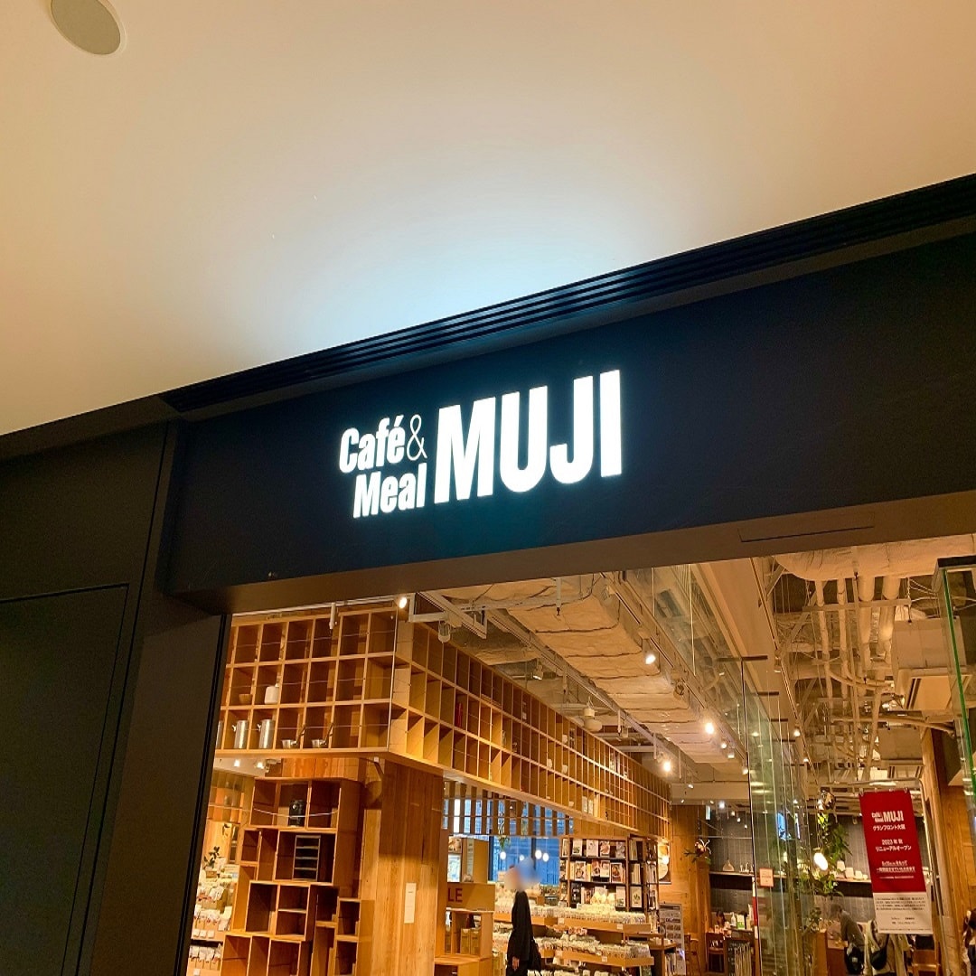 Café&MealMUJIグランフロント大阪】一時閉店のお知らせ｜ 無印良品