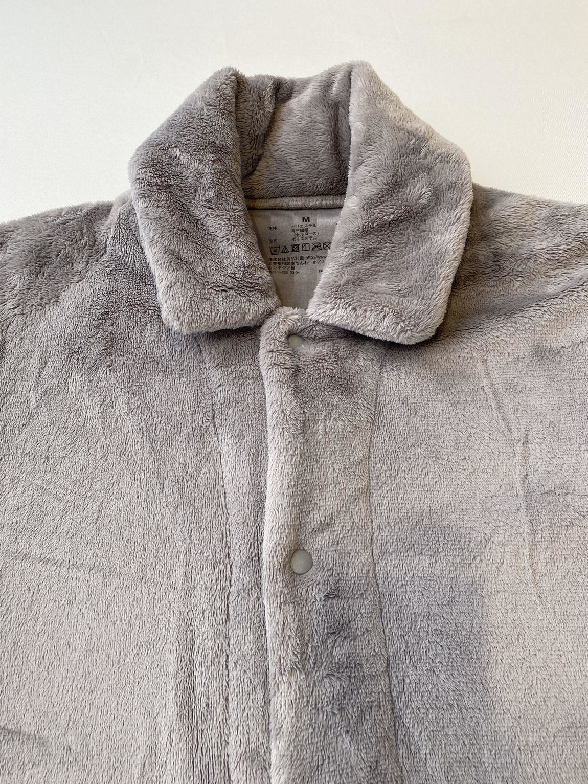 マルナカスーパーセンター徳島 】 着る毛布パジャマ～なめらか