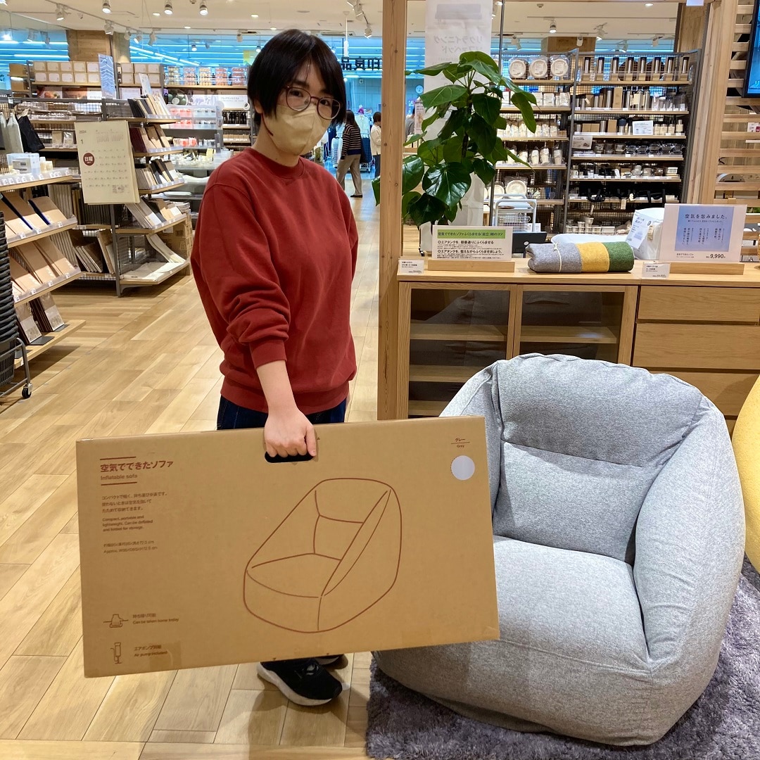 無印良品 空気でできたソファ イエロー 黄色 完売品 美品 MUJI