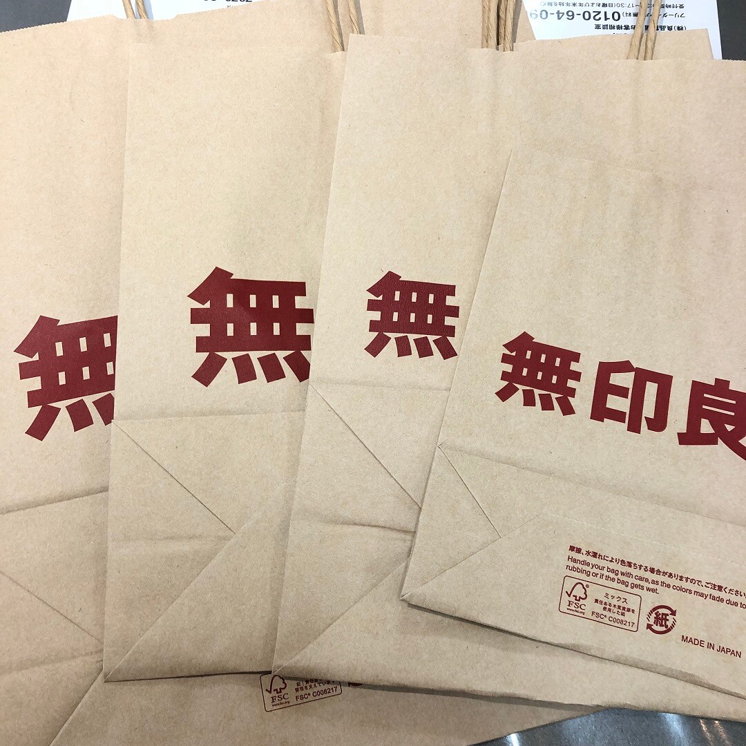 ウイングベイ小樽】ショッピングバッグ・シェアバッグについて｜ 無印良品